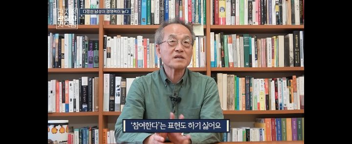 최재천 교수님 : 출생률을 높이는 데에 더 크게 기여할 수 있는 사람은 남성이다 | 인스티즈