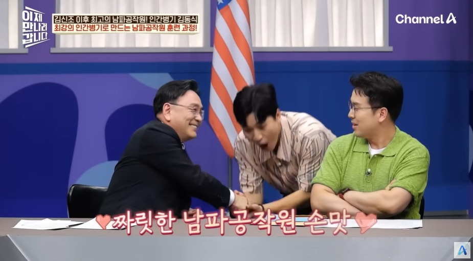 북한 공작원이 받는 훈련 | 인스티즈
