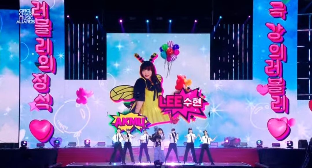 오늘자, 악뮤 Love Lee 써클차트 무대에 뜬 전광판....JPG | 인스티즈