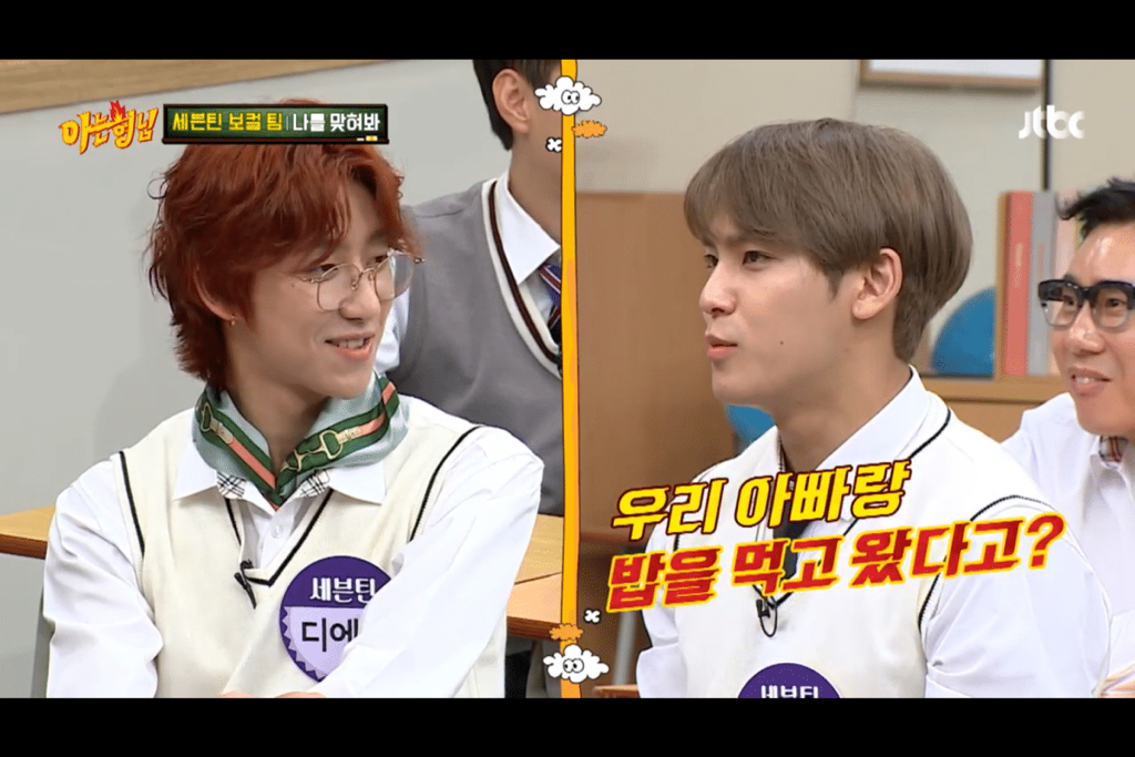 서로 부모님 공유하는 세븐틴.jpg | 인스티즈