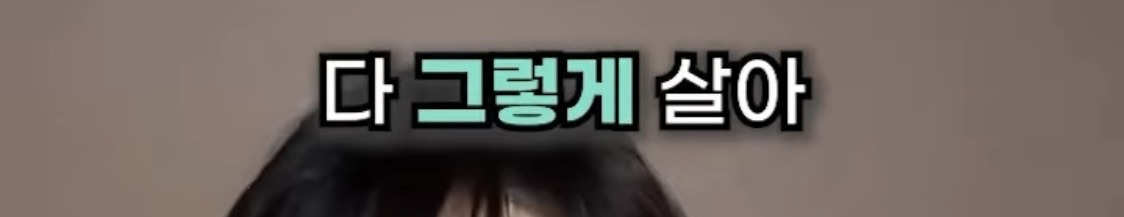 호주 사는 유튜버가 말하는 호주에 의외로 우울증이 많은 이유.jpg | 인스티즈