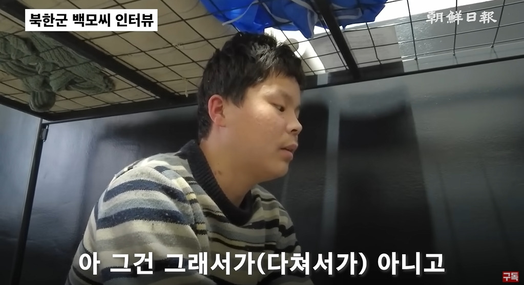 조선일보에서 취재한 북한군 포로 인터뷰 | 인스티즈