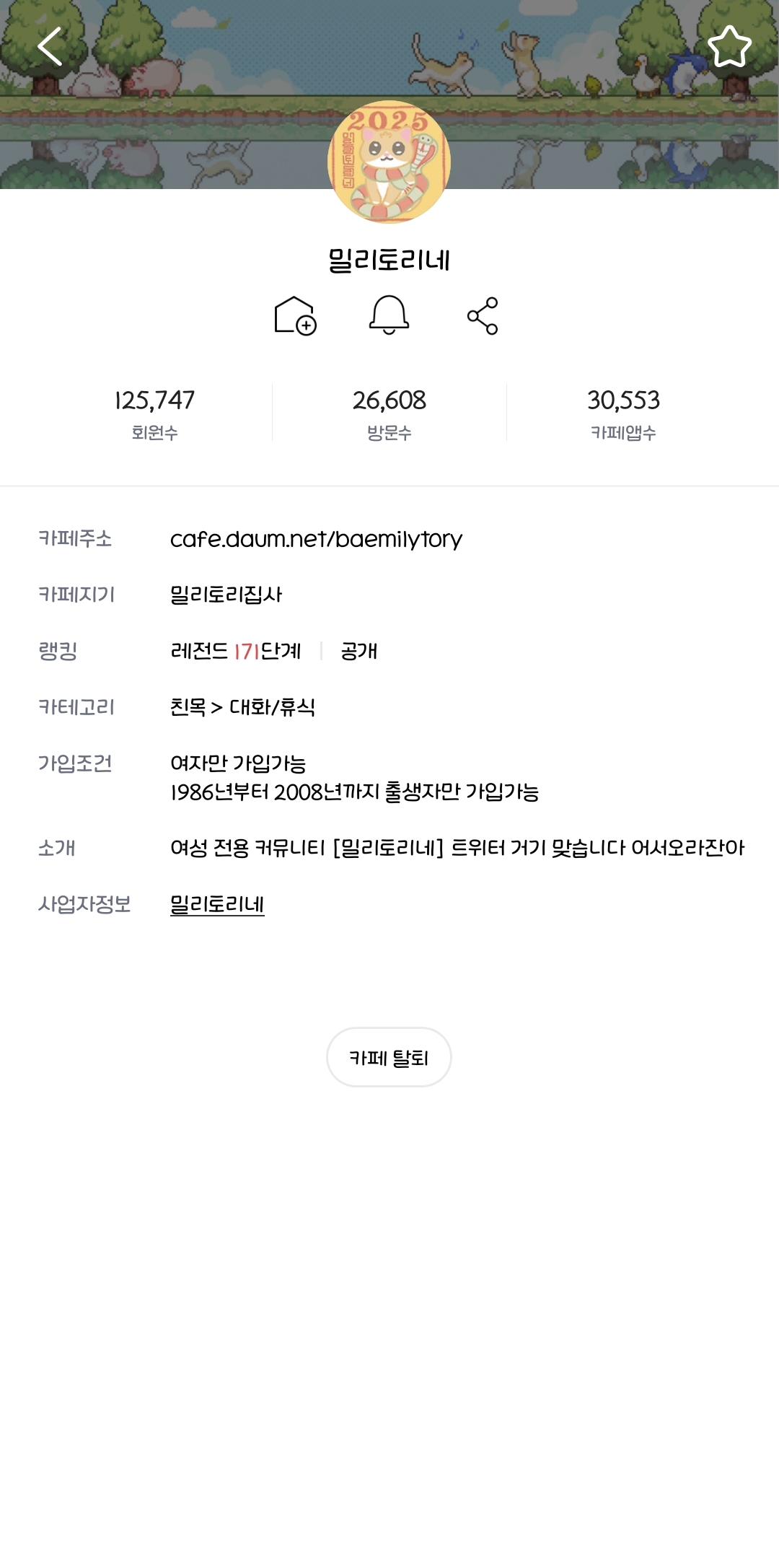 딱지야 이미지