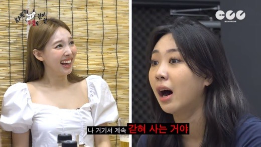 오늘자 이영지 이은지 부부 상황극 | 인스티즈