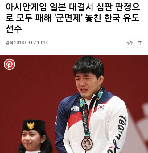 안창림 군면제 확정(서사 완성ㅠㅠ) | 인스티즈