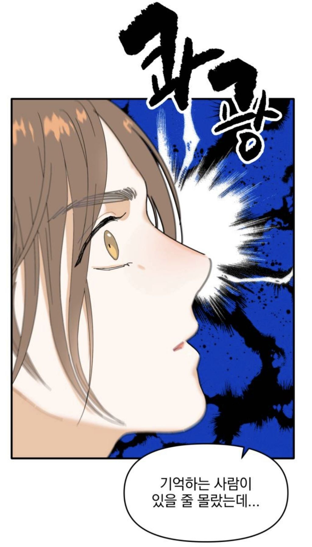 헐 최애 아이돌 멤버가 내 앞에서만 노래랑 춤 보여준대...!! | 인스티즈