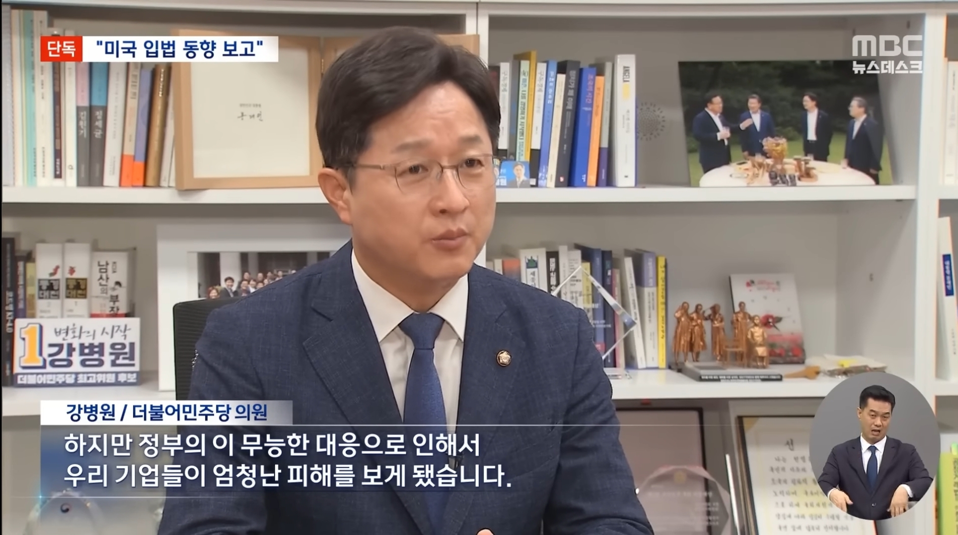 역대급으로 사고 친 윤석열 정부 | 인스티즈