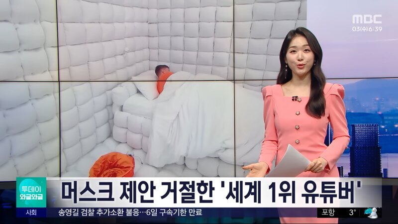 세계 1위의 위엄 | 인스티즈