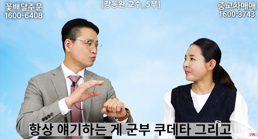 전문가가 김주애 4대세습 안된다고 하는 이유 | 인스티즈