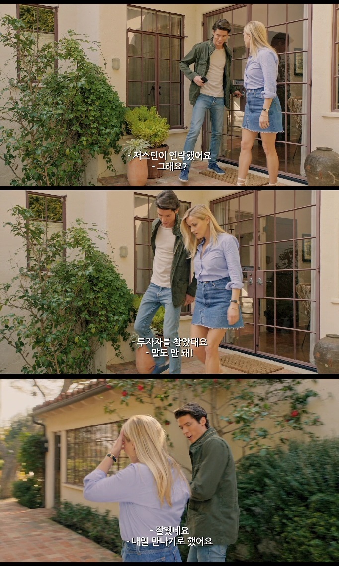 귀여운 남자 셋 들이는게 나쁜 건 아니잖아?러브, 어게인 Home Again10 | 인스티즈