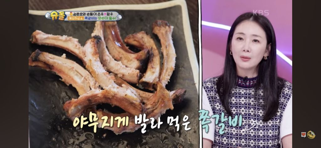 혼자 쪽갈비 2인분 먹은 슈돌정우 | 인스티즈