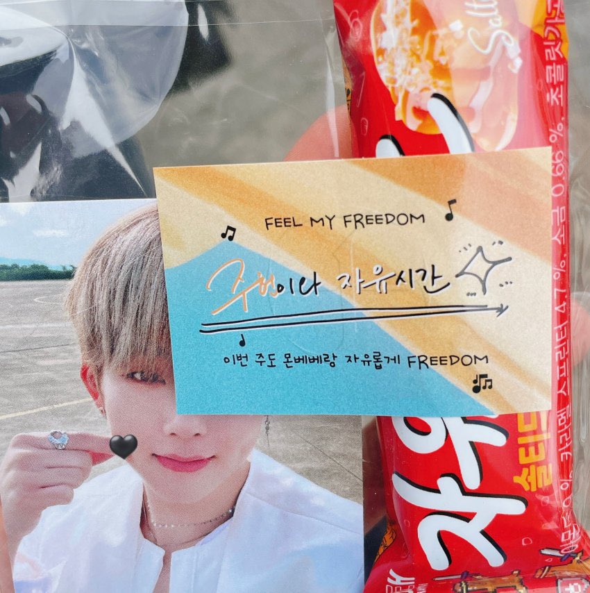 남돌 망한 역조공 대회 | 인스티즈