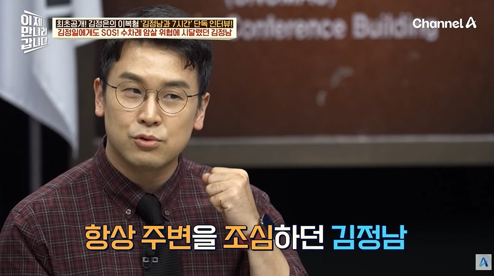 김정일이 막내아들에게 남긴 유언 | 인스티즈