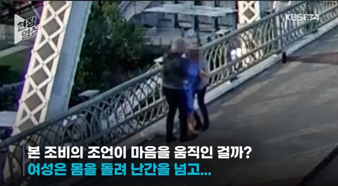 뮤비 촬영중 한 여성의 투신 시도를 막은 롹스타 | 인스티즈