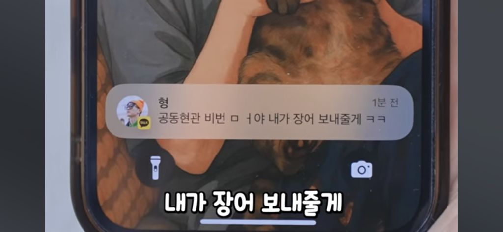 [웃소] 태훈이 고탱 주려고 만든 손만두 | 인스티즈