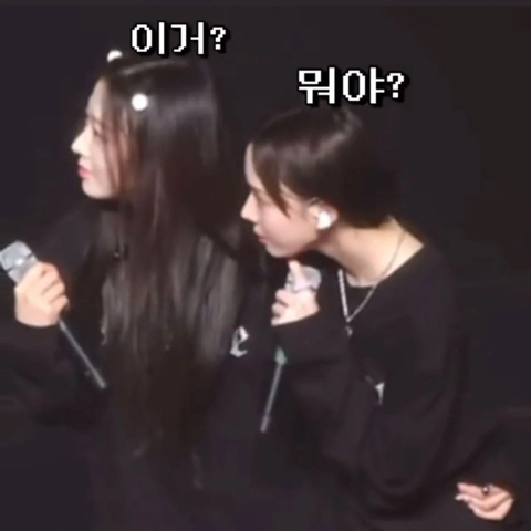 : 에스파 망한 이벤트 썰 푼다. jpg | 인스티즈