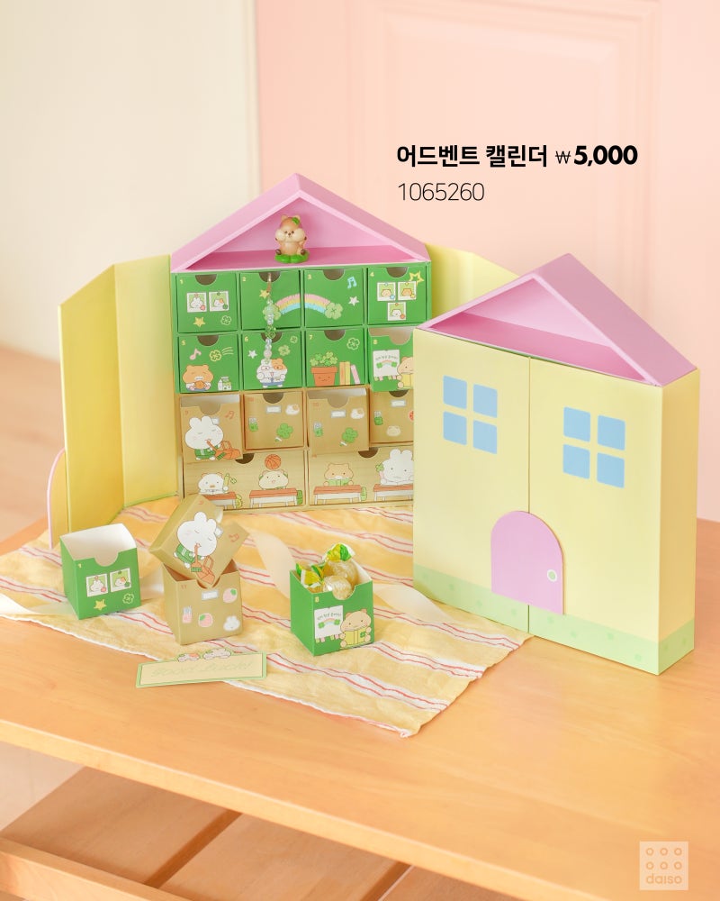 다이소 2025 행운 가득 시리즈 🍀 | 인스티즈