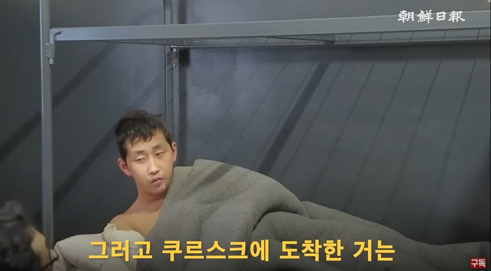 조선일보에서 취재한 북한군 포로 인터뷰 | 인스티즈