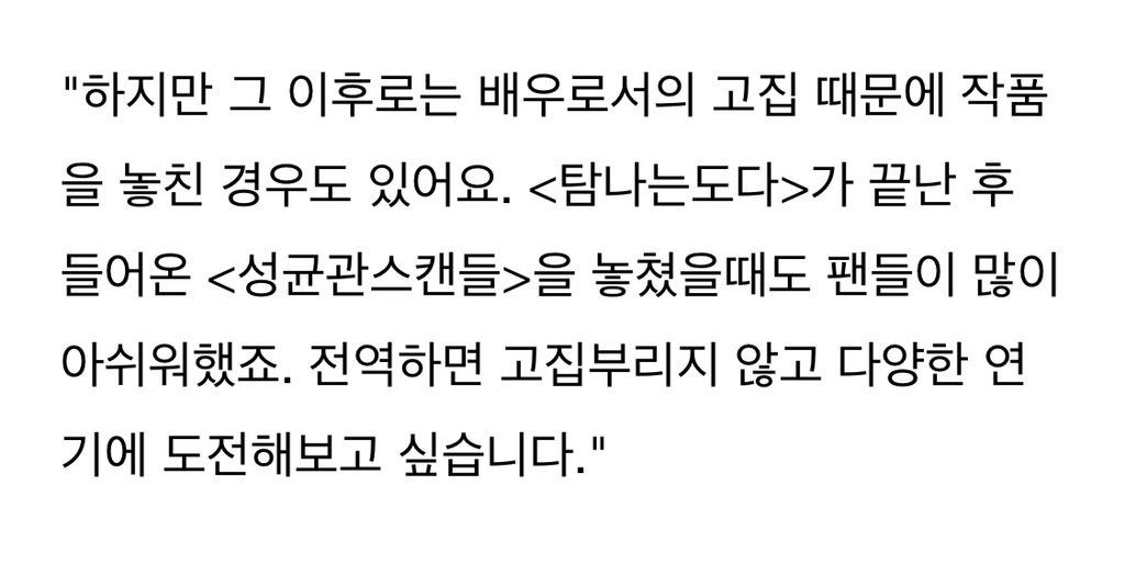 드라마 성균관 스캔들 초기 캐스팅 | 인스티즈