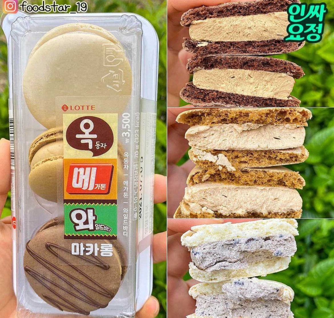 추억의 아이스크림맛으로 나온 옥메와 마카롱 | 인스티즈