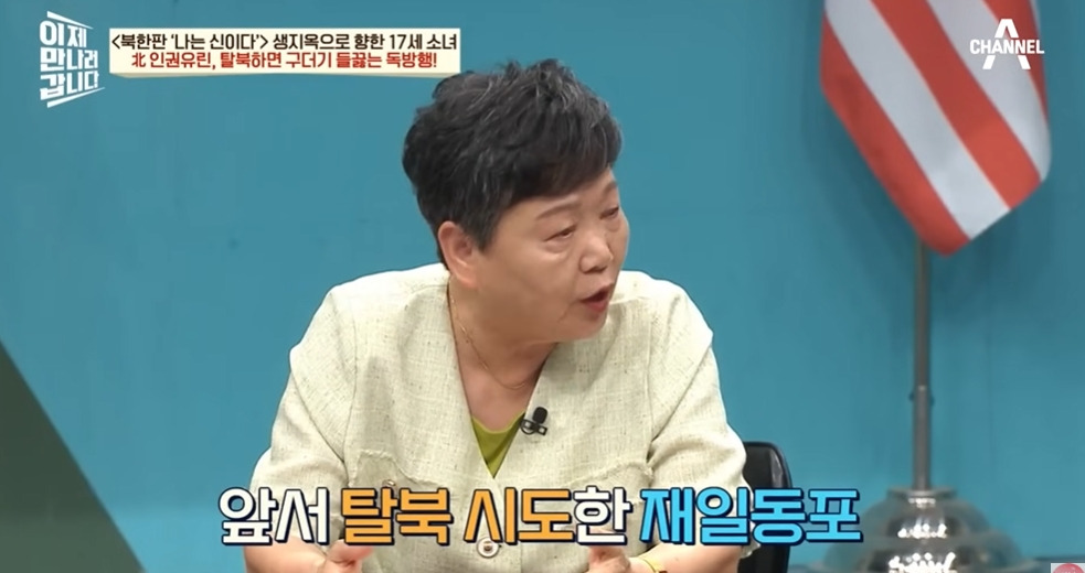9만명 넘는 재일교포가 북한으로 간 이유 | 인스티즈