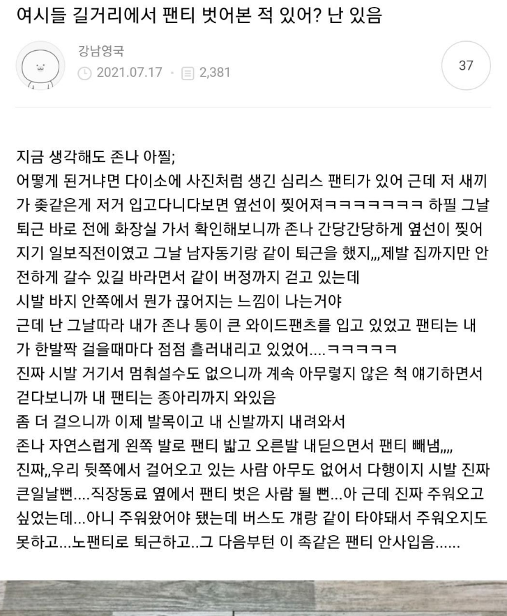 다이소에서 절대 사면 안되는 물건 1위 | 인스티즈