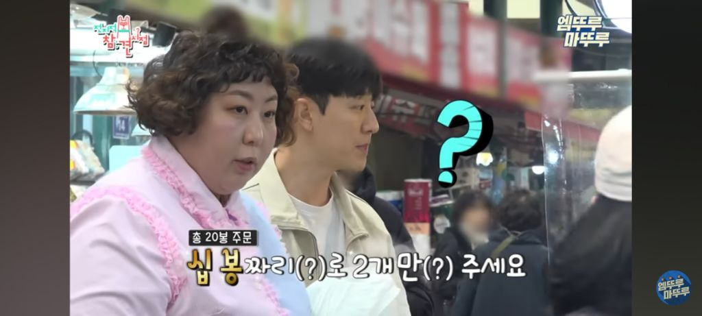 매니저에게 김 20봉 사준 신기루 | 인스티즈