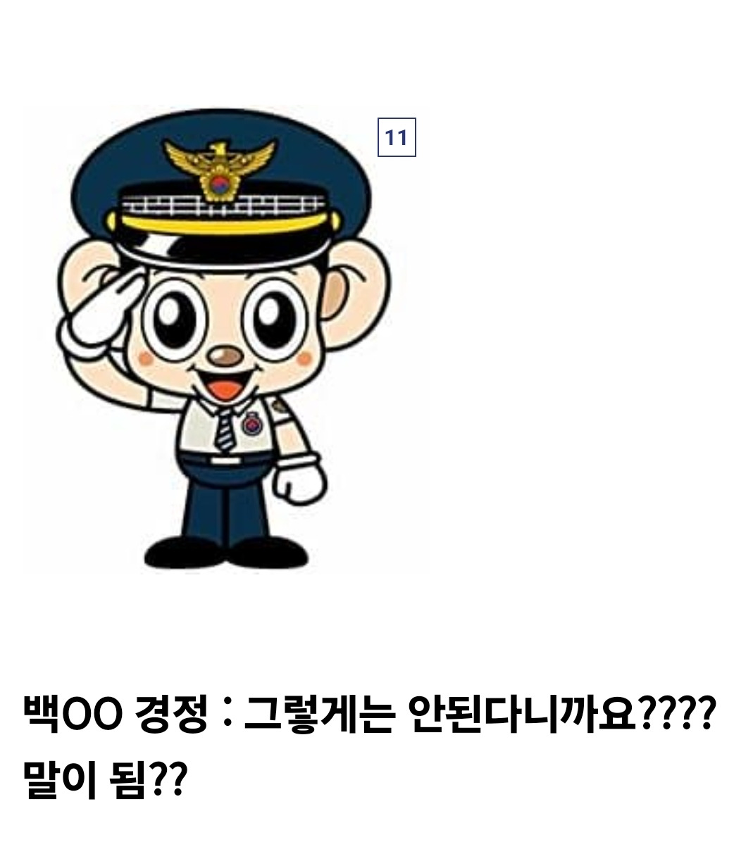 대통령실 세관마약 수사외압사건 알기쉽게 간단 요약..JPG | 인스티즈