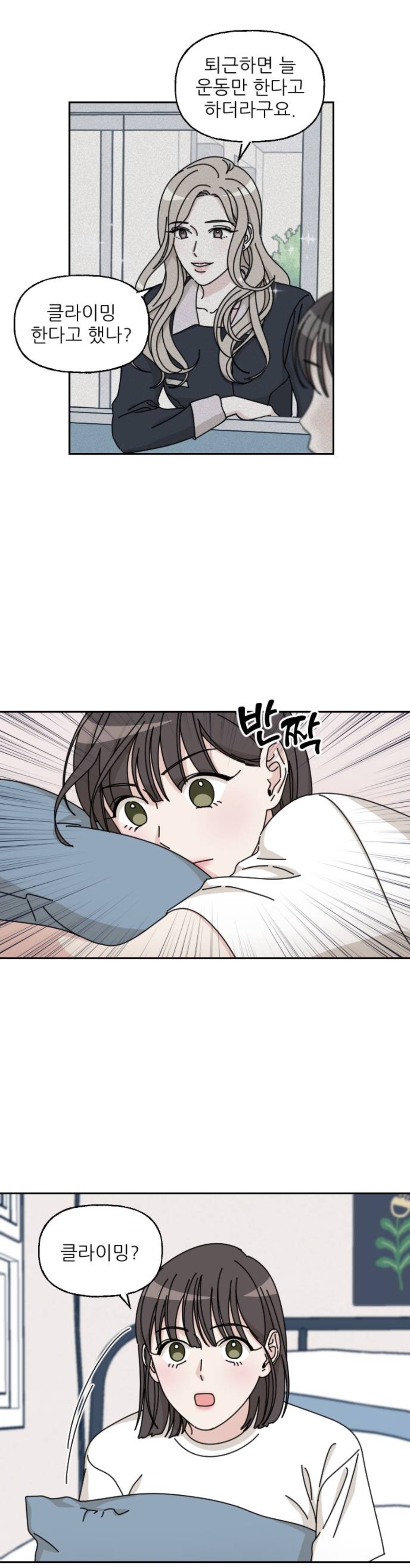 엥ㅋㅋ 시간을 갖자던 남자친구가 청첩장을 보냈는데요? | 인스티즈