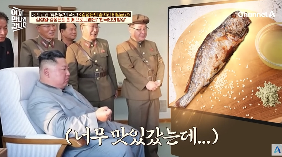 북한 김부자가 가장 좋아하는 한국방송 | 인스티즈