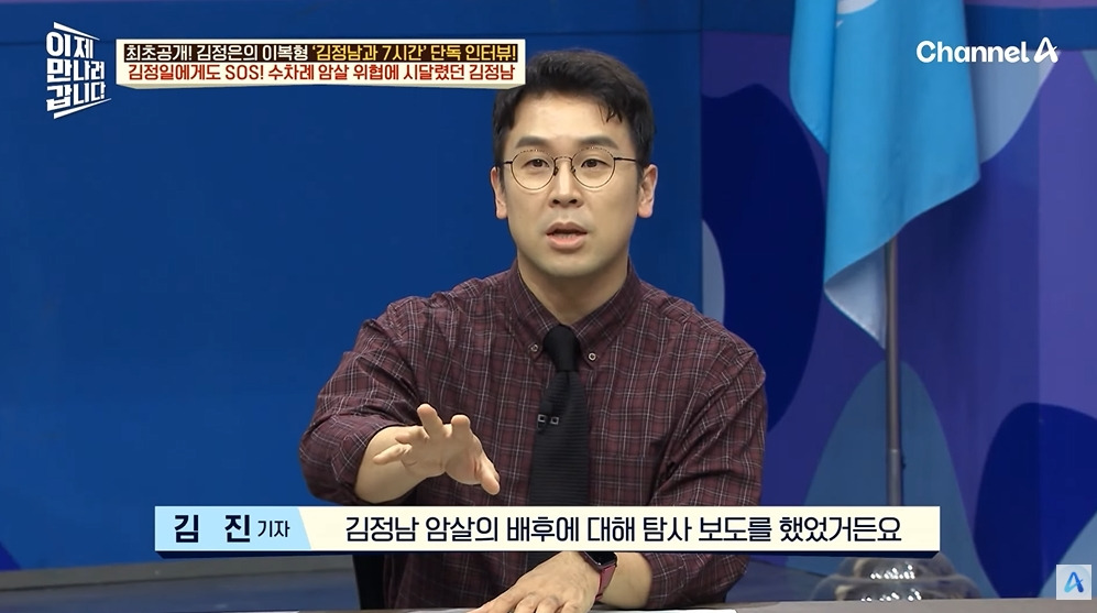 김정일이 막내아들에게 남긴 유언 | 인스티즈