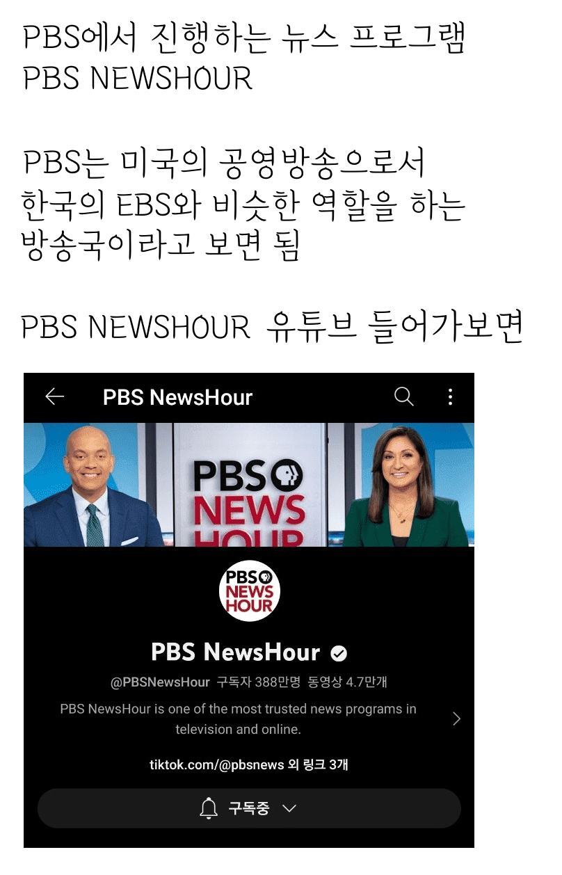 새해 기념 유튜브에서 무료로 영어 공부하는 법 | 인스티즈