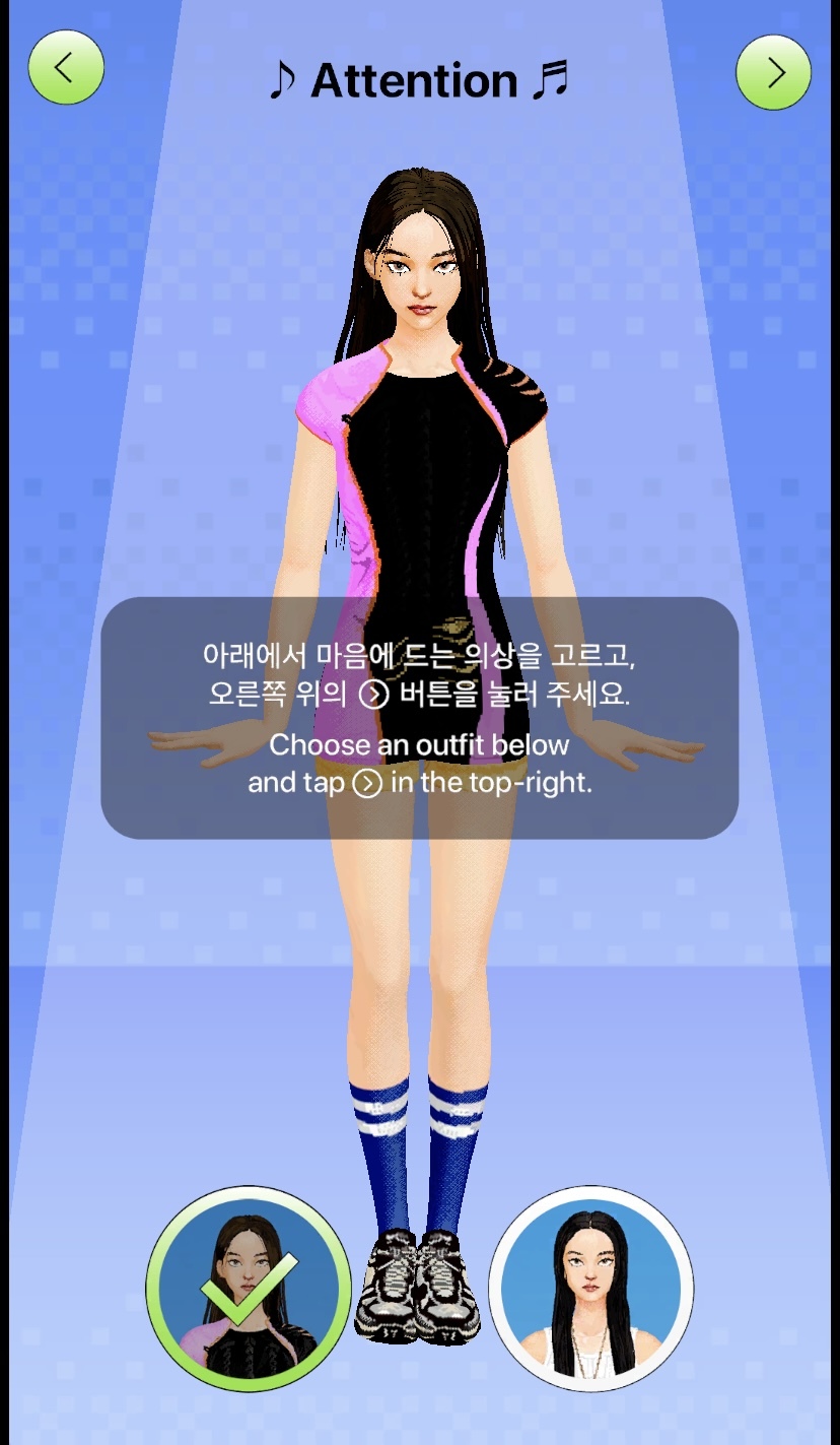 키치 감성 제대로인 뉴진스(NewJeans) 공식홈페이지, 소통 어플 | 인스티즈