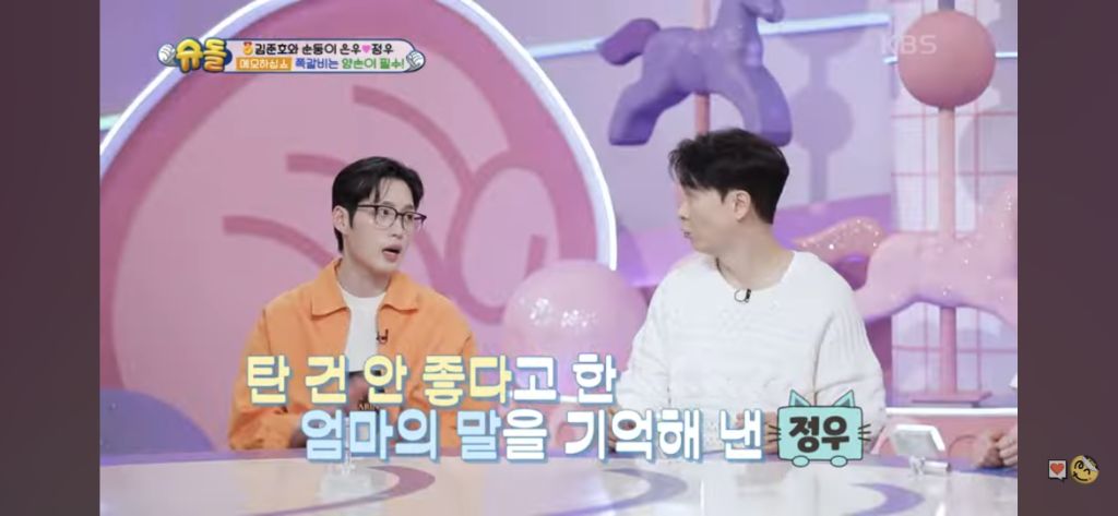 혼자 쪽갈비 2인분 먹은 슈돌정우 | 인스티즈