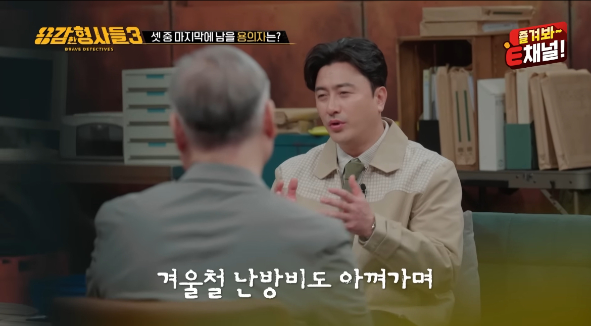90억대 자산가 할아버지가 살해당한 이유 | 인스티즈