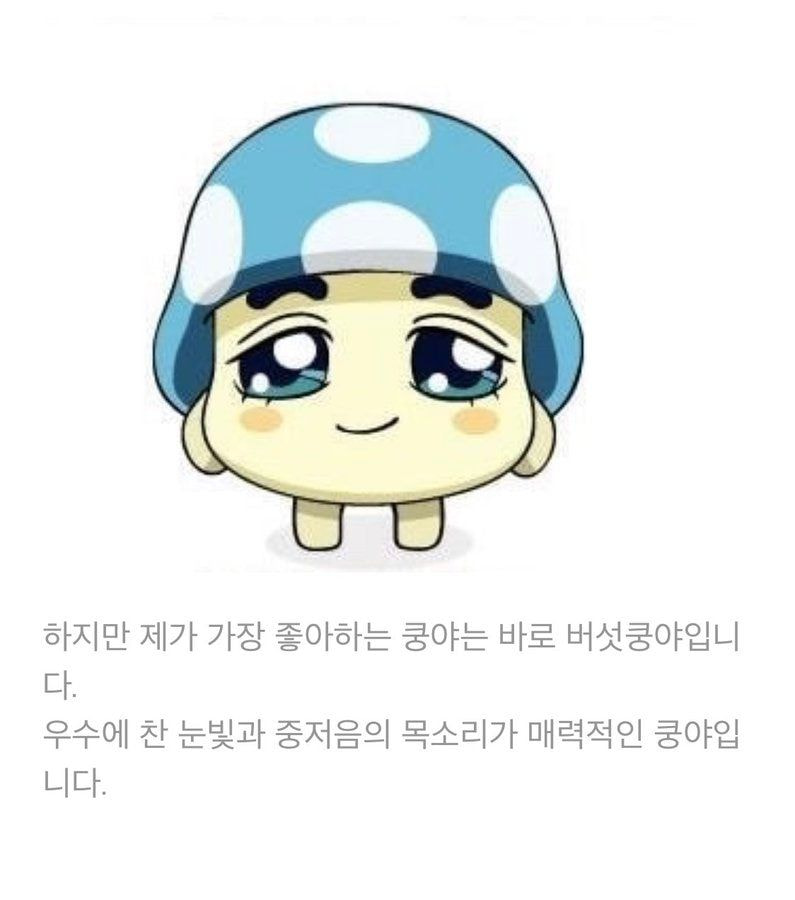 오 근데 진짜 샤이니 태민 느낌나 시리즈 | 인스티즈