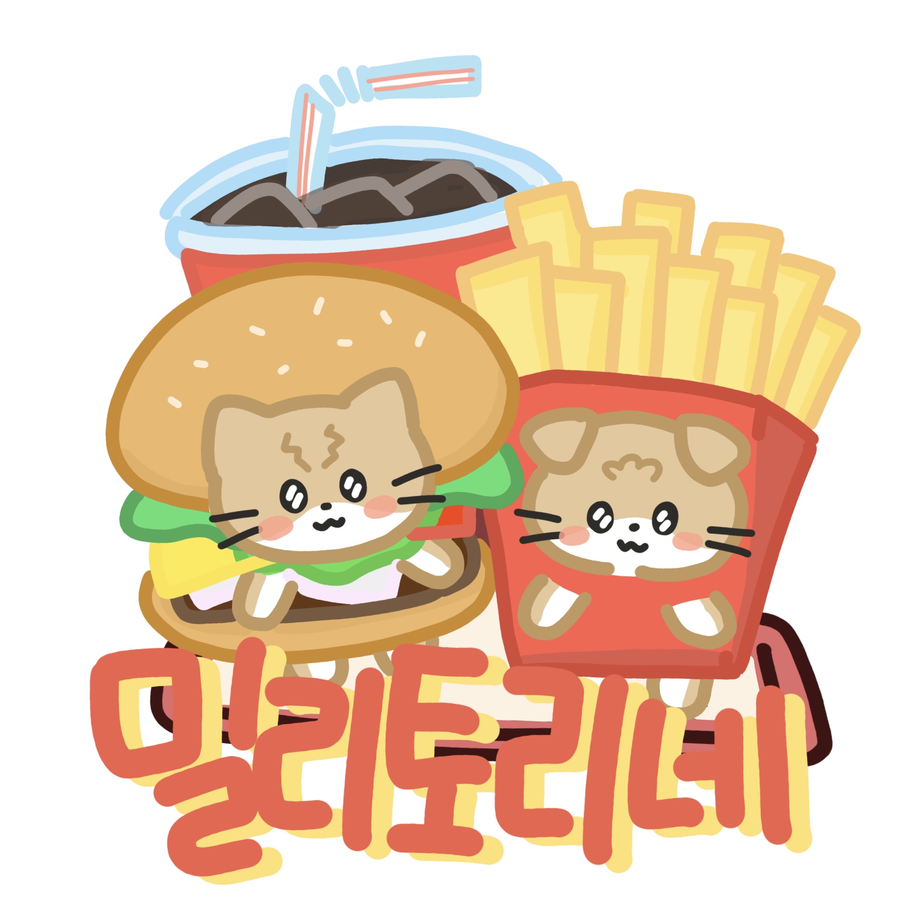 소식하는 애들은 어쩜 하나같이 비슷하냐 | 인스티즈