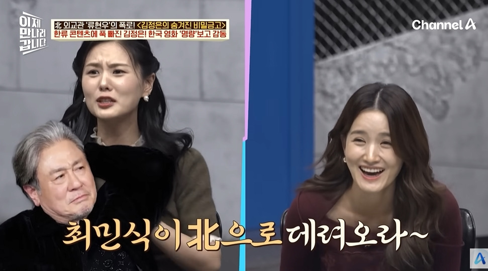 북한 김부자가 가장 좋아하는 한국방송 | 인스티즈