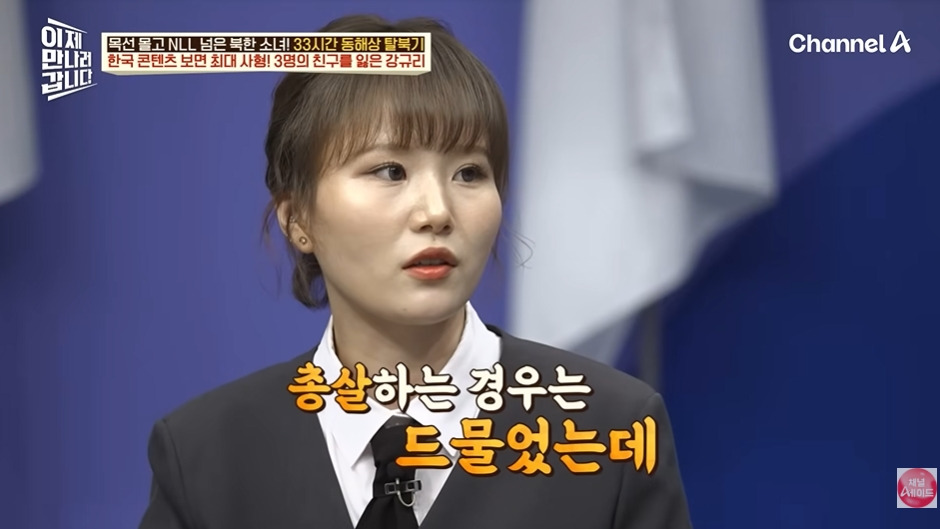 오빠 호칭 쓰면 처벌하는 북한 | 인스티즈