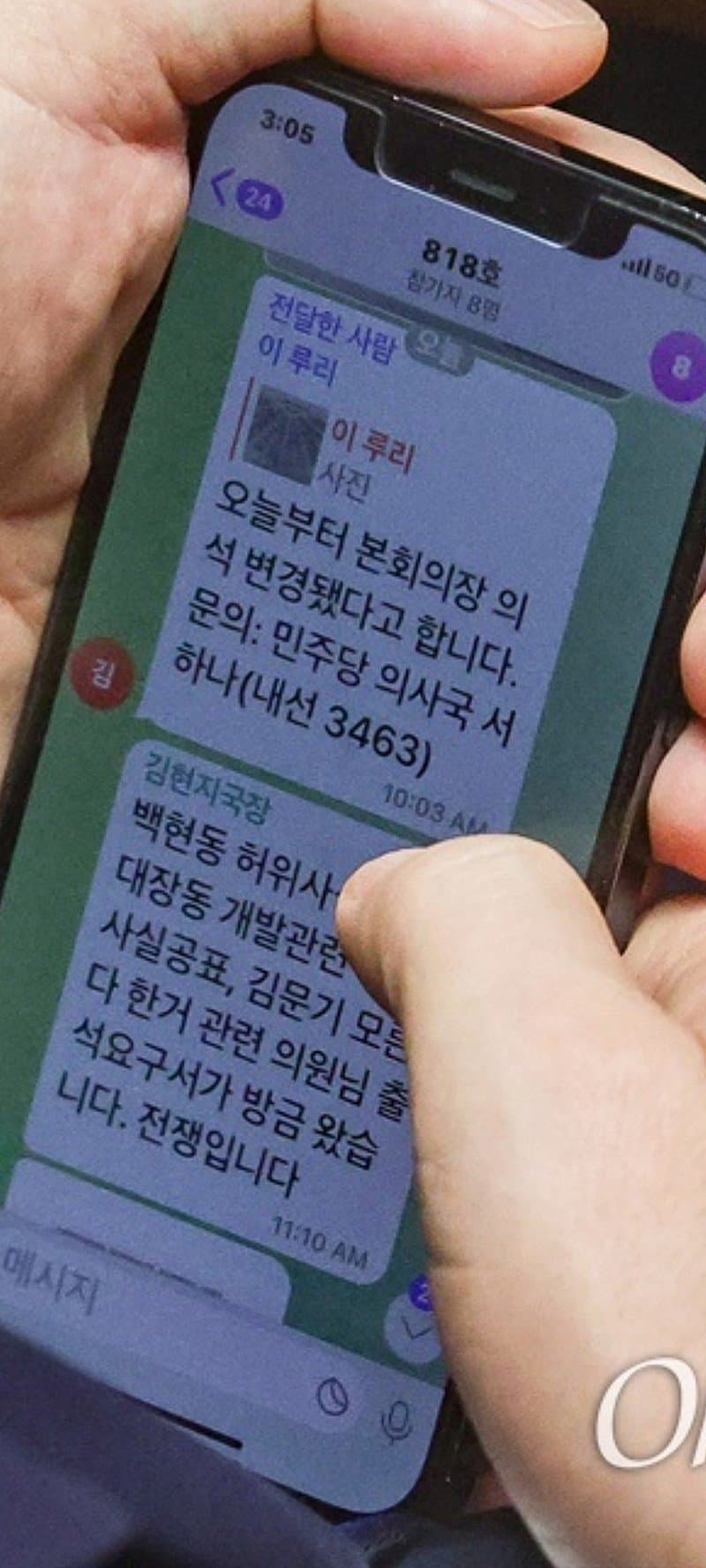 이재명 문자 공개로 완전히 뒤바뀐 언론 프레임 | 인스티즈