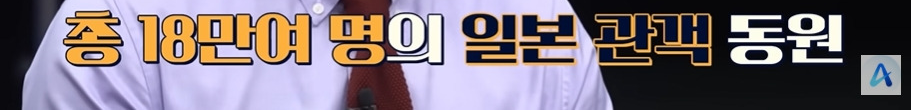 일본에서 수십억 쓸어담았다는 북한 무용수공연 | 인스티즈