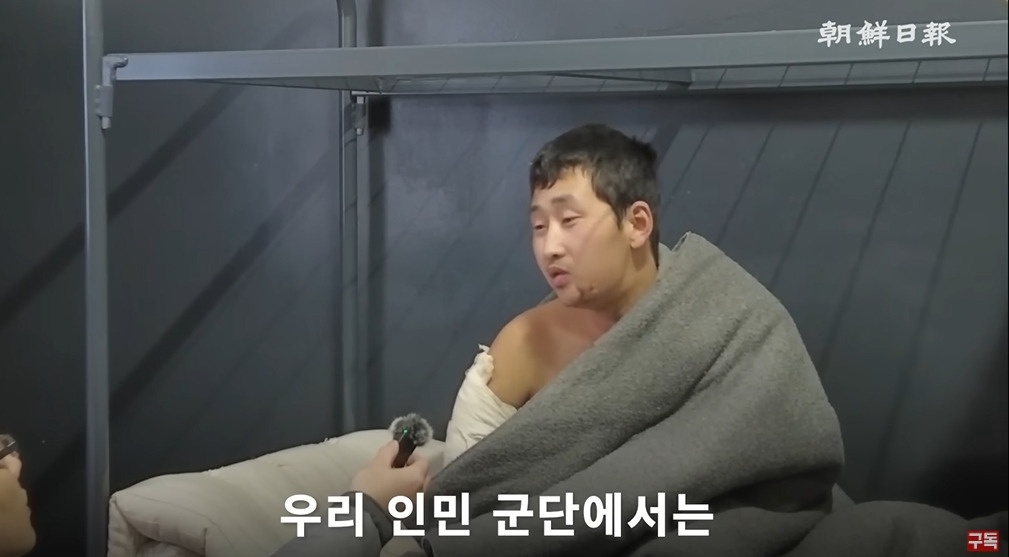 조선일보에서 취재한 북한군 포로 인터뷰 | 인스티즈
