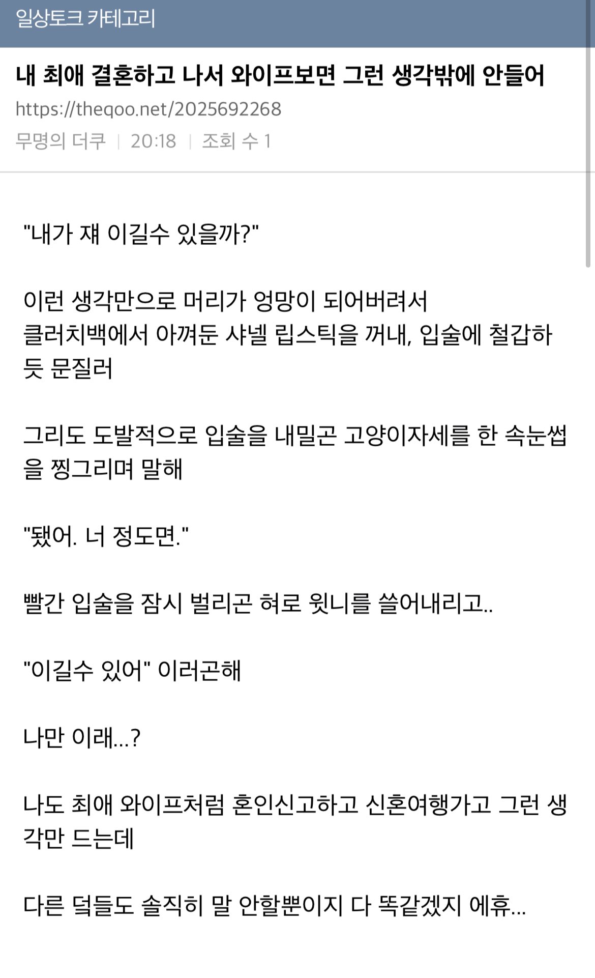 고양이속눈썹 이미지