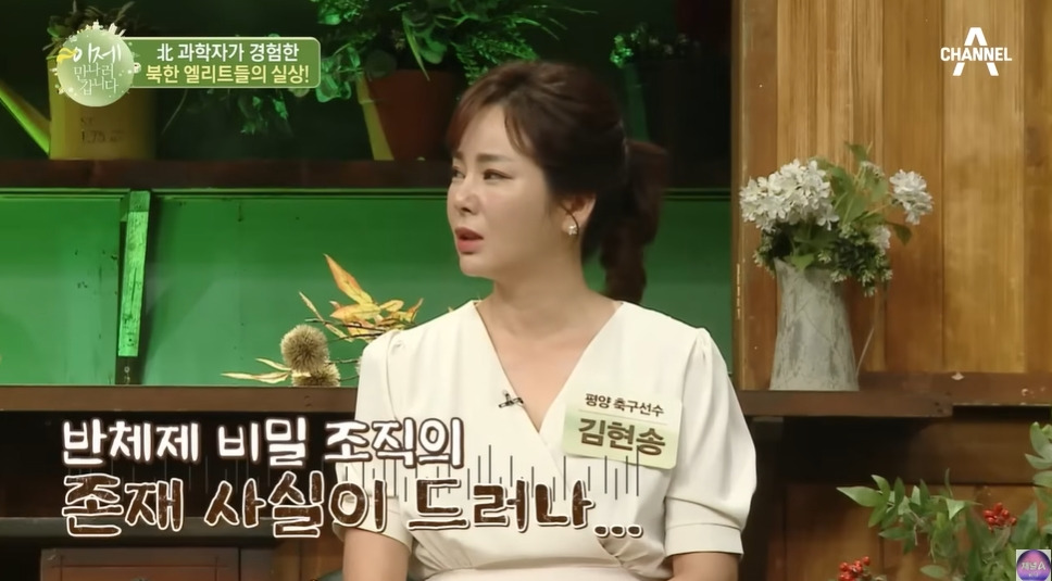 북한 쿠데타를 모의한 학생들의 최후 | 인스티즈