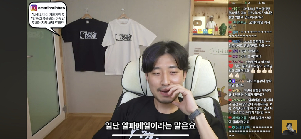 아 알파메일 호소인들 ㄹㅇ 개많던데 개웃기다 | 인스티즈