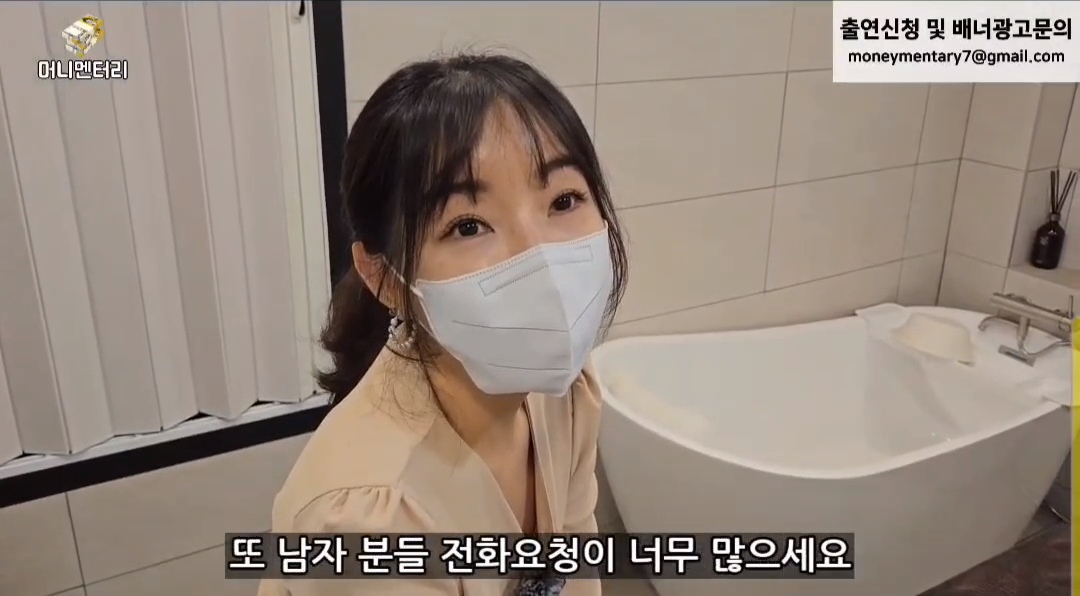 여성전용1인세신샵 (남자분들 그만 전화주세요) | 인스티즈