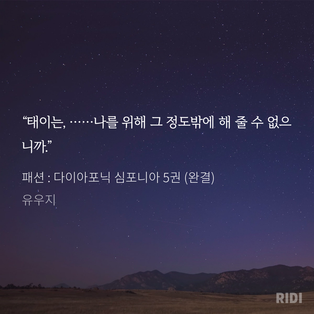 다심 이미지