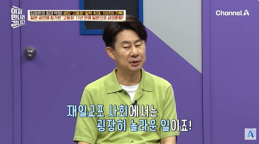 일본에서 수십억 쓸어담았다는 북한 무용수공연 | 인스티즈