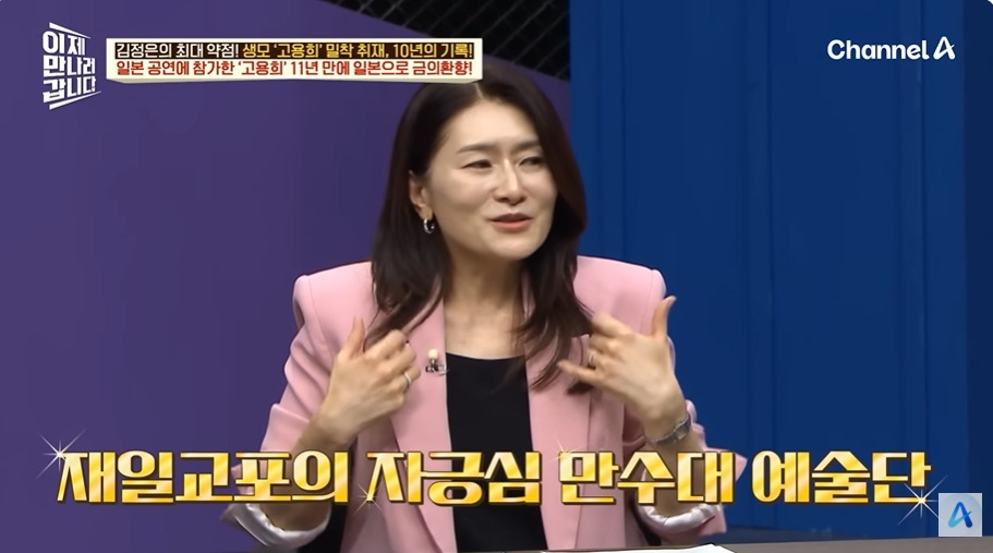 일본에서 수십억 쓸어담았다는 북한 무용수공연 | 인스티즈