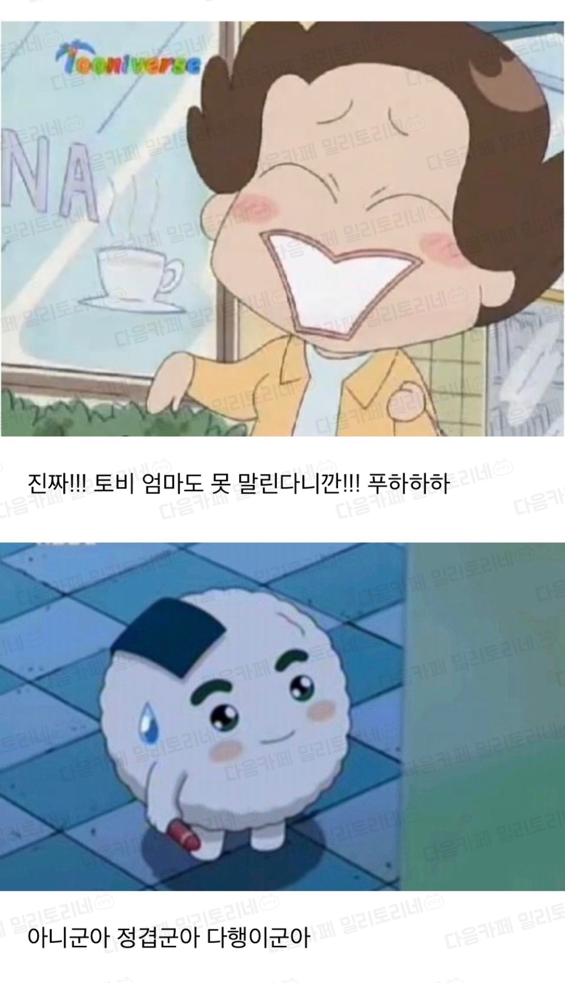 부산 여행 후기 (부산 첨 가봄) | 인스티즈